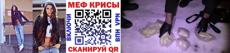 Как найти закладки Островной A PVP  Бошки Шишки  Амфетамин  ГАШИШ  Cocaine  Мефедрон 
