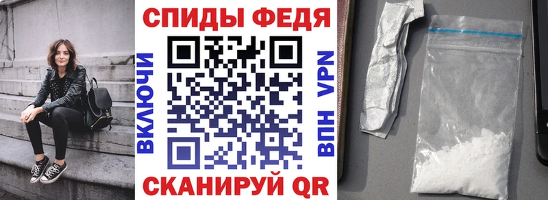АМФЕТАМИН Premium цены наркотик Островной
