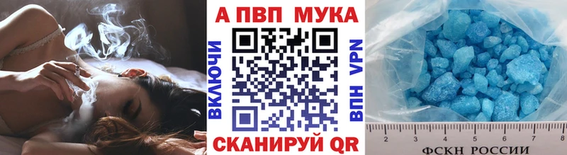 A-PVP крисы CK  Островной 