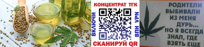 Canna-Cookies конопля  гидра tor  Островной 