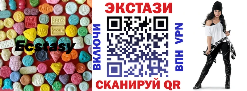 Экстази louis Vuitton  KRAKEN маркетплейс  Островной 