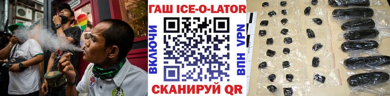 где можно купить   Островной  OMG как войти  Гашиш VHQ 