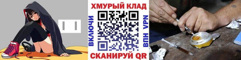 ГЕРОИН VHQ  даркнет как зайти  Островной 