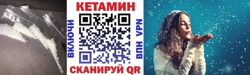 как найти   Островной  гидра ONION  Кетамин ketamine 