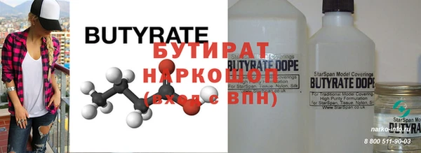 скорость mdpv Новозыбков