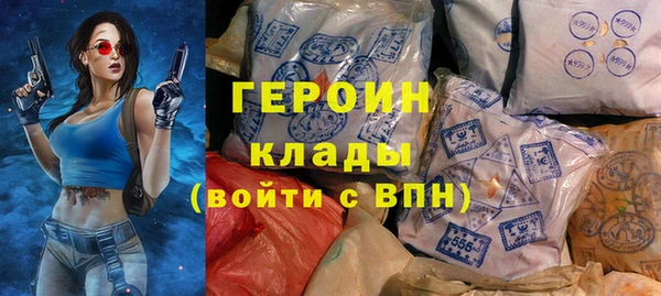 скорость mdpv Новозыбков