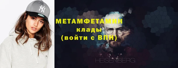 гидропоника Нягань
