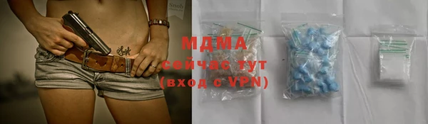 кокс Новокубанск