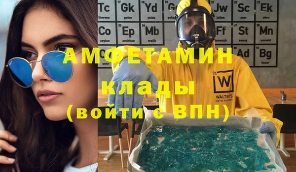 кокс Новокубанск
