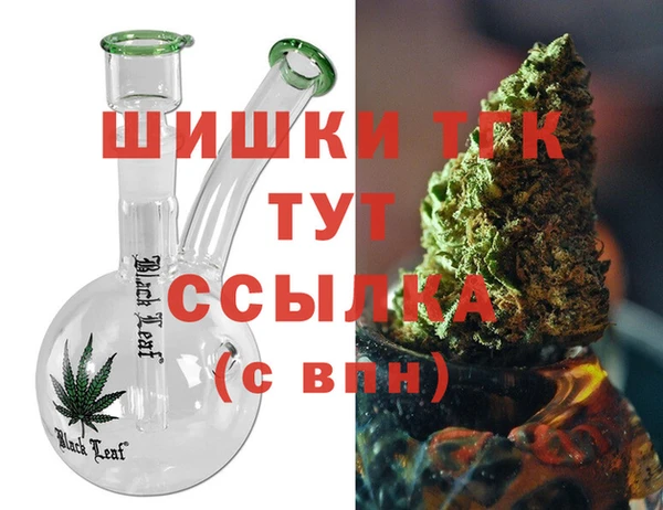 синтетический гашиш Няндома