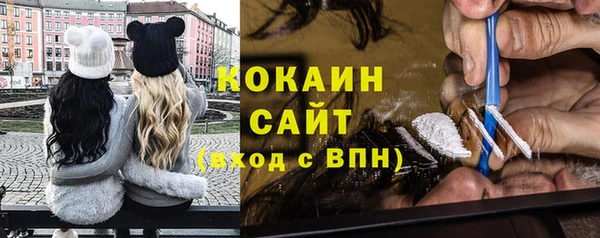 кокс Новокубанск
