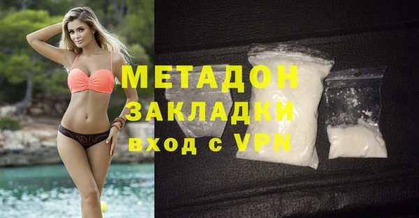 синтетический гашиш Няндома