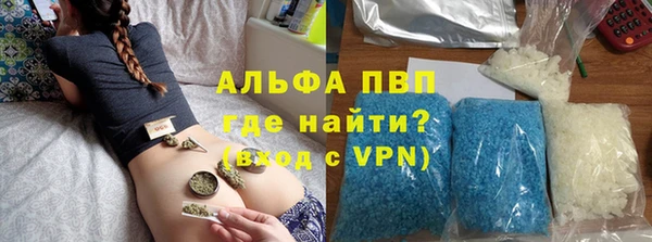 амф Нязепетровск