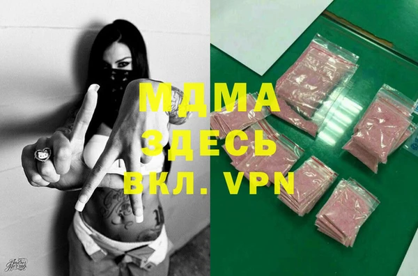 гидропоника Нягань