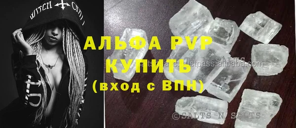 синтетический гашиш Няндома