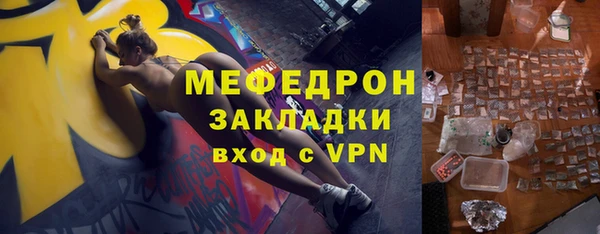 синтетический гашиш Няндома