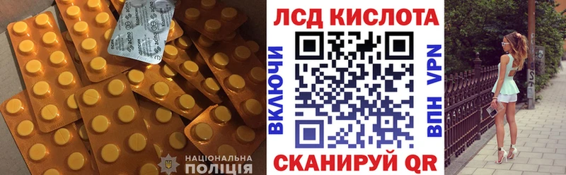 блэк спрут   Островной  Лсд 25 экстази кислота  купить  сайты 