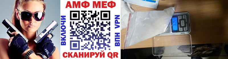 МЕТАМФЕТАМИН винт  купить  сайты  Островной 
