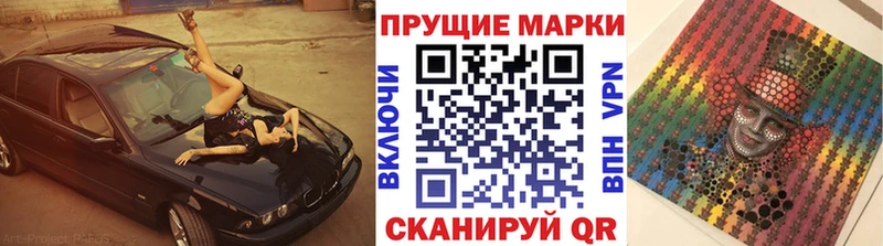 сайты даркнета телеграм  Островной  Марки 25I-NBOMe 1,5мг 