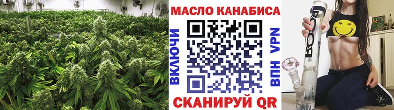 Дистиллят ТГК вейп  купить  цена  Островной 